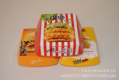 漢堡盒,薯?xiàng)l盒,廠家直銷,紙制品包裝,常年供給。