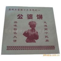 香醬餅袋 醬香餅袋 醬香餅紙袋定做3萬個(gè)1050元