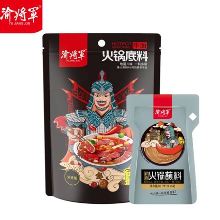 渝將軍牛油火鍋底料家庭裝200克 袋裝鮮香火鍋蘸料115克