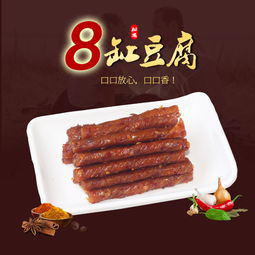 口口香100g相思卷 十袋裝