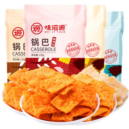 味滋源 手工鍋巴 農(nóng)家手工香米鍋巴麻辣小吃膨化休閑食品 130g 2袋