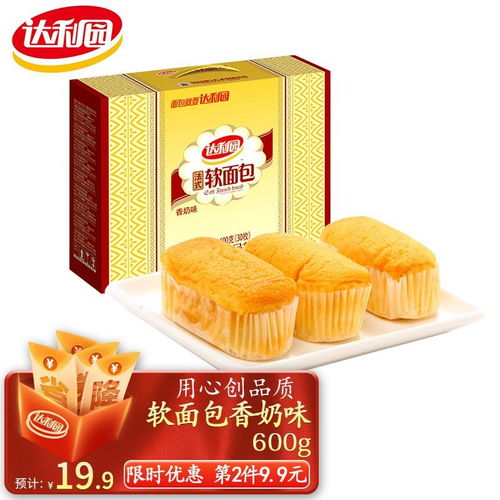 原價 29.90 現(xiàn)價 28.70 達(dá)利園 法式軟面包香奶味600g餅干蛋糕零食大禮包代餐早餐小面包辦公室網(wǎng)紅食品兒童糕點(diǎn)心