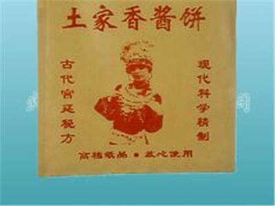 武漢鑫正德塑料官方-武漢塑料廠、武漢塑料袋、武漢服裝袋、武漢食品包裝袋、武漢商場購物袋