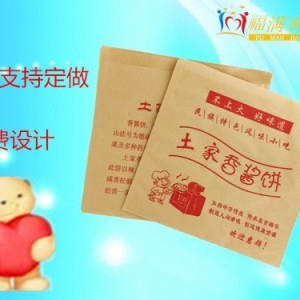 香醬餅包裝袋