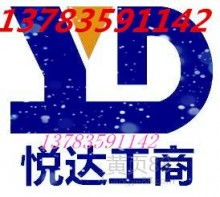 企業事務登記代理 一站式專業服務，助力企業合規高效運營